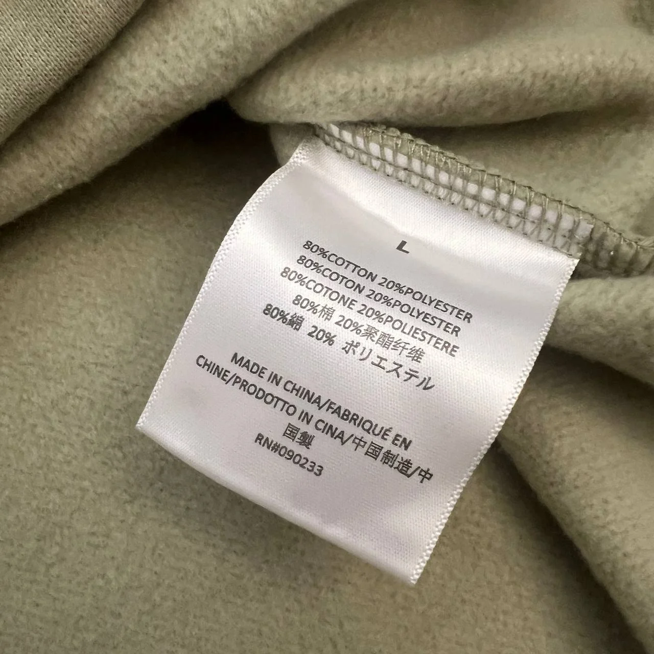 Свитшот Fear Of God — фото 5